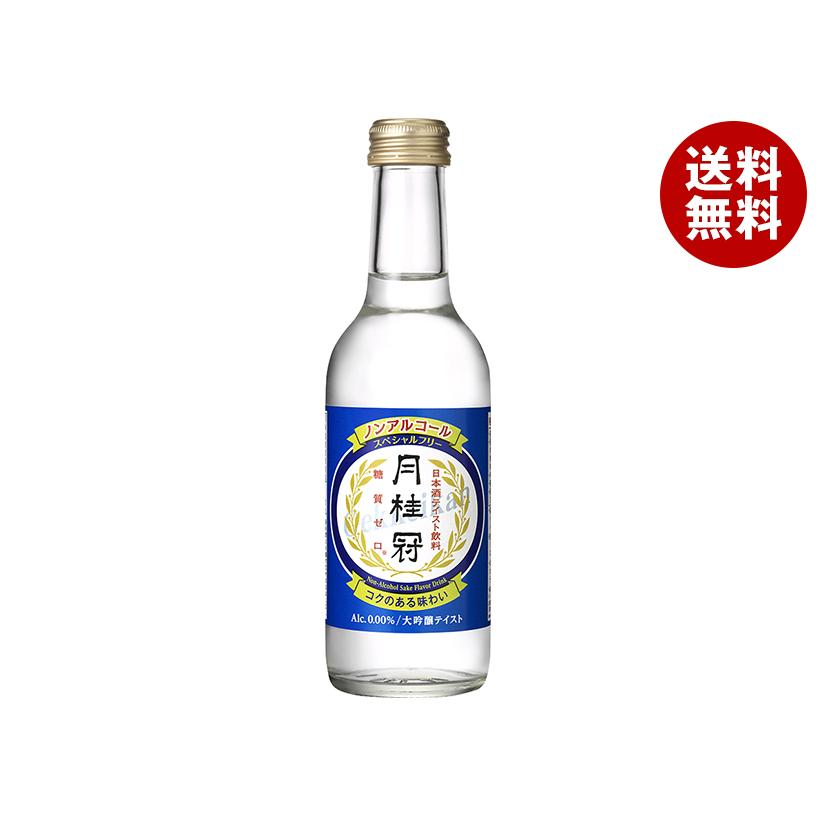 月桂冠 スペシャルフリー 245ml瓶 12本入 2ケース 送料無料 Misonoya Paypayモール店 通販 Paypayモール