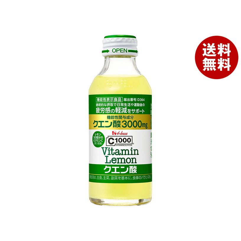 ハウスウェルネスフーズ 【賞味期限2026.05かそれ以降】ハウス