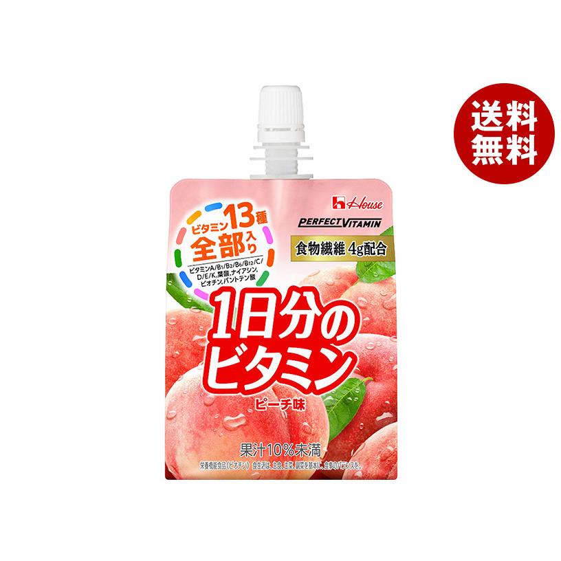 ハウスウェルネスフーズ ハウスウェルネス PERFECT VITAMIN