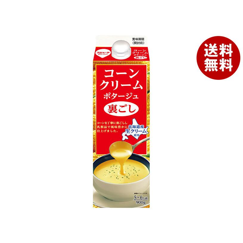 未開封　にじさんじスナック　コーンポタージュ味　12袋入り 全22種類のオリジナルクリアカード付き「にじさんじスナック