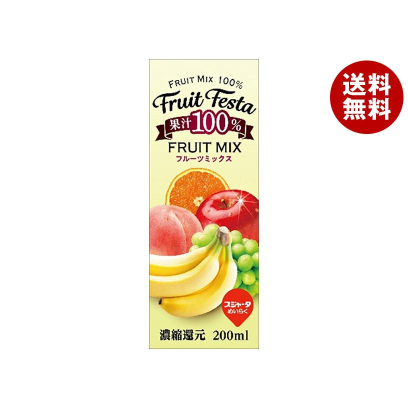 フルーツフェスタ スジャータ フルーツミックス 200ml紙パック×24本入