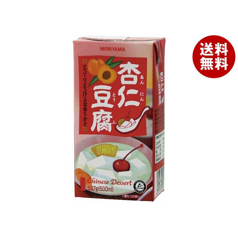 守山乳業（MORIYAMA） 杏仁豆腐 537g紙パック×12本入｜ 送料無料
