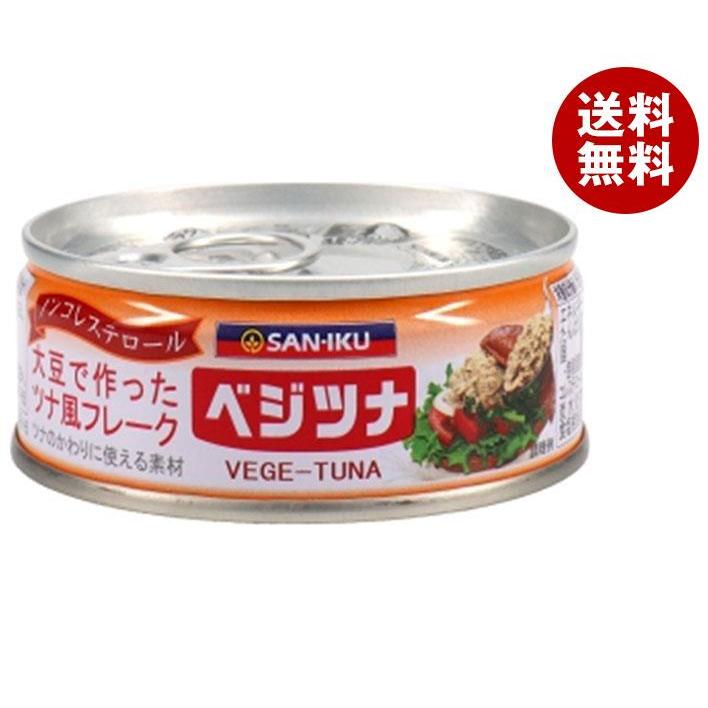 ホールフーズ ベジラップのレシピ