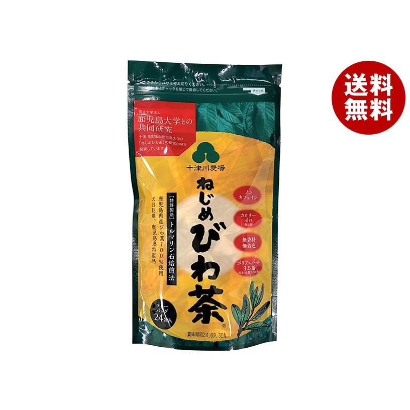 お茶っぱ！ 572427-02.jpg