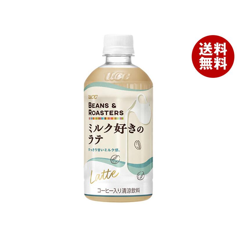 coffee bean tomoコーヒー ボトル ラインストーン coffee bean tomo