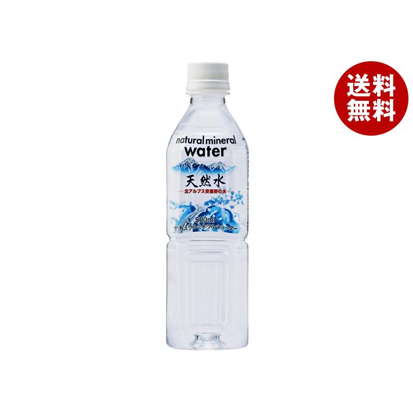 アルプス ＼爆買／UCC 天然水 北アルプス安曇野の水 500mlペットボトル