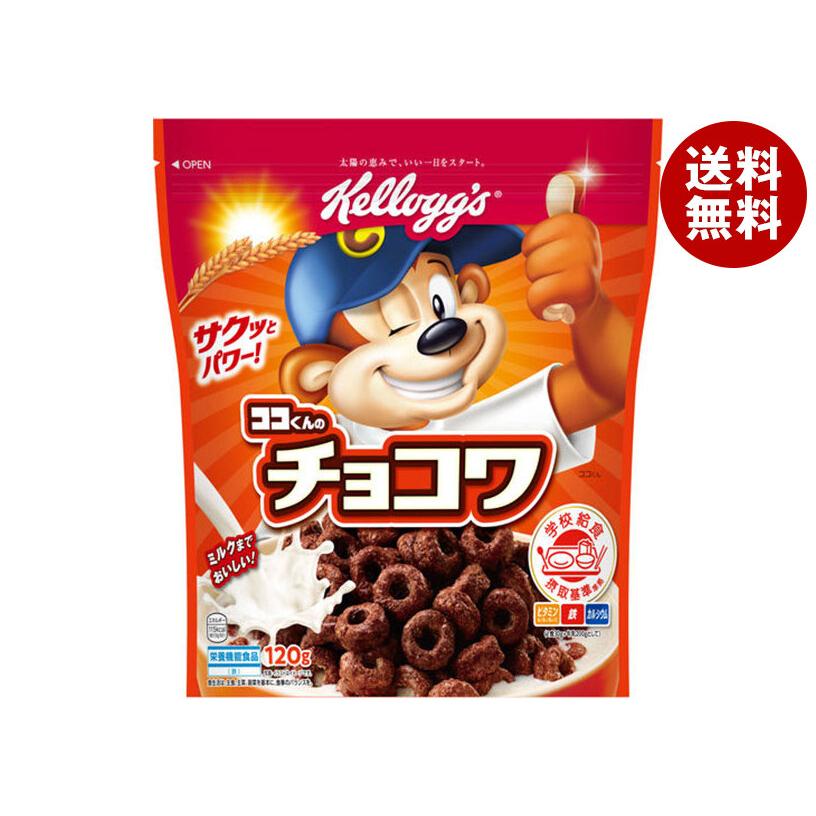 ケロッグ（Kellogg's） ココくんのチョコワ 120g×6袋入×(2ケース
