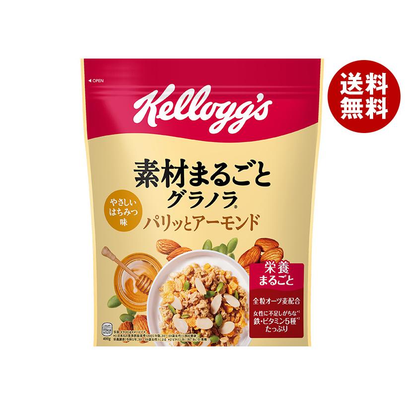 ケロッグ（Kellogg's） 素材まるごとグラノラ パリッとアーモンド 400g