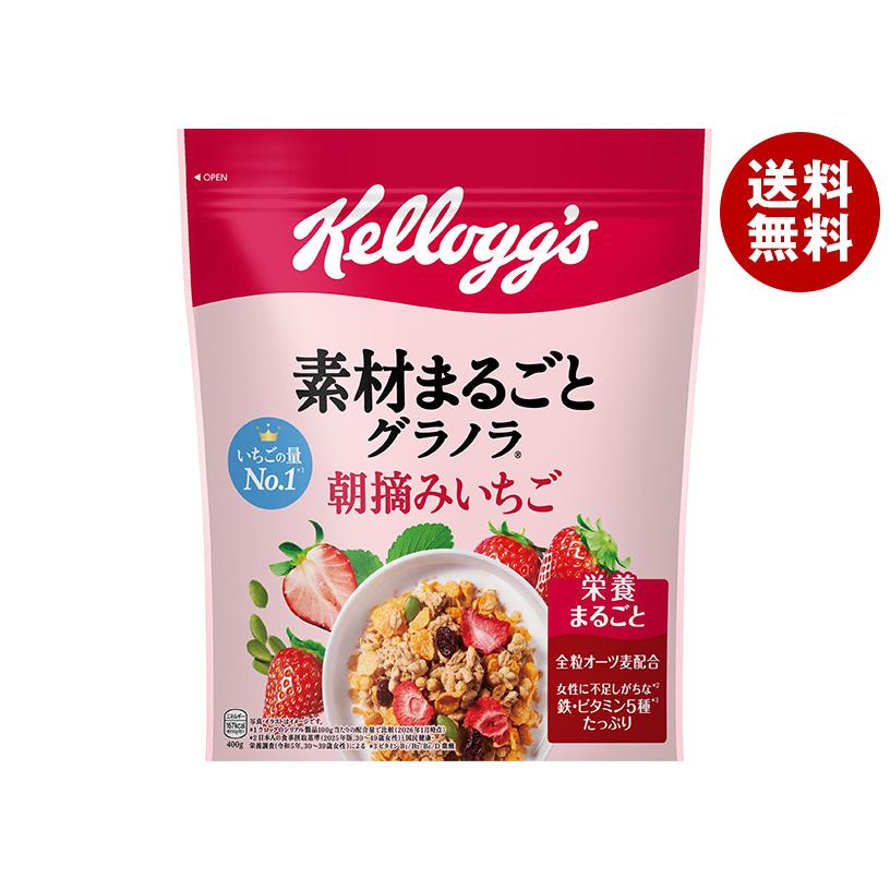 フルーツグラノラ ケロッグ 素材まるごとグラノラ 朝摘みいちご 400g×6