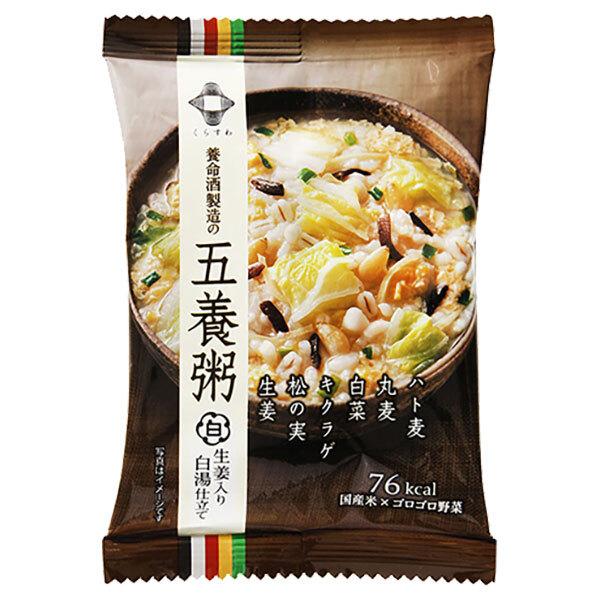 養命酒製造 養命酒 五養粥 5種アソート 5種×各2食×2個入｜ 送料無料