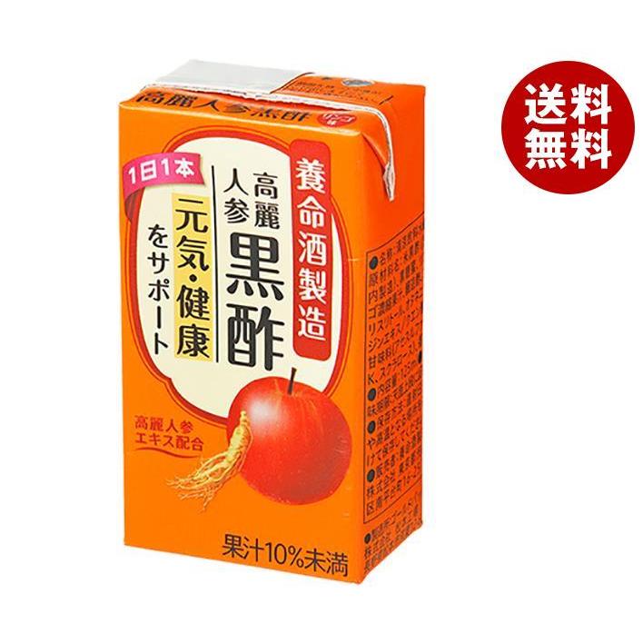 送料無料 養命酒 高麗人参黒酢 125ml紙パック 18本入