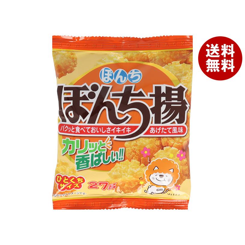 ぼんち揚げページ ぼんち ぼんち揚 27g×20袋入｜ 送料無料 : MISONOYA ヤフー店 - 通販