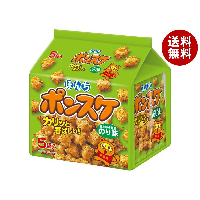 さんすけ5個セット ぼんち ポンスケのり 5P 125g(5袋)×10袋入 メーカー 問屋直送｜ 送料