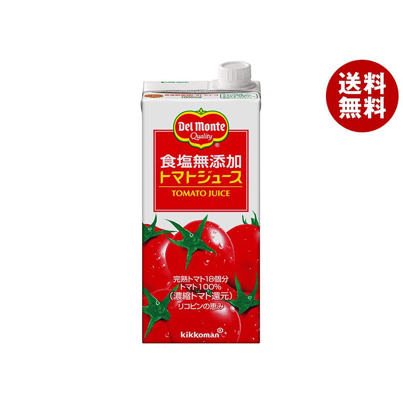 トマトジュース１㍑　６本入　説明文は必ず一読下さい。 デルモンテ ＼爆買／デルモンテ 食塩無添加 トマトジュース 1L紙パック