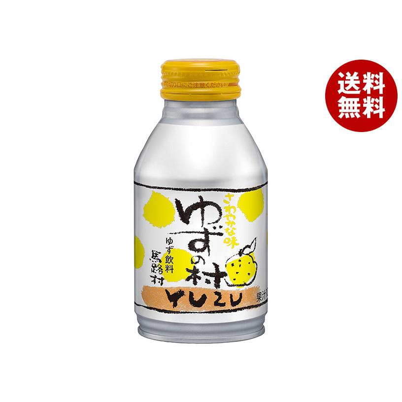 馬路村農協 ゆずの村 ゆずドリンク 280mlボトル缶×24本入｜ 送料無料