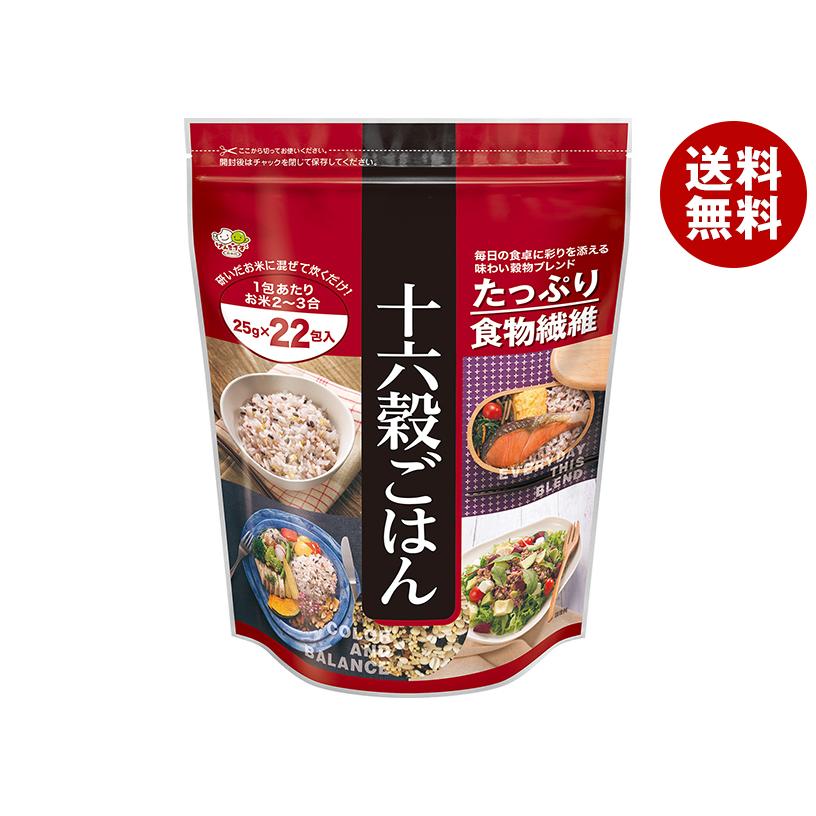 国内外の人気! 送料無料 種商 十六穀ごはん 25g×22 ×6袋入 wantannas.go.id 国内外の人気! 送料無料 種商 十六穀ごはん 25g×22 ×6袋入 wantannas.go.id