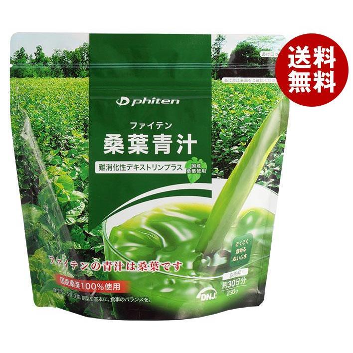 ファイテン桑葉青汁難消化性デキストリンプラス　230g✖️2袋 Phiten（ファイテン） 桑葉青汁 難消化性デキストリンプラス 230g×1袋