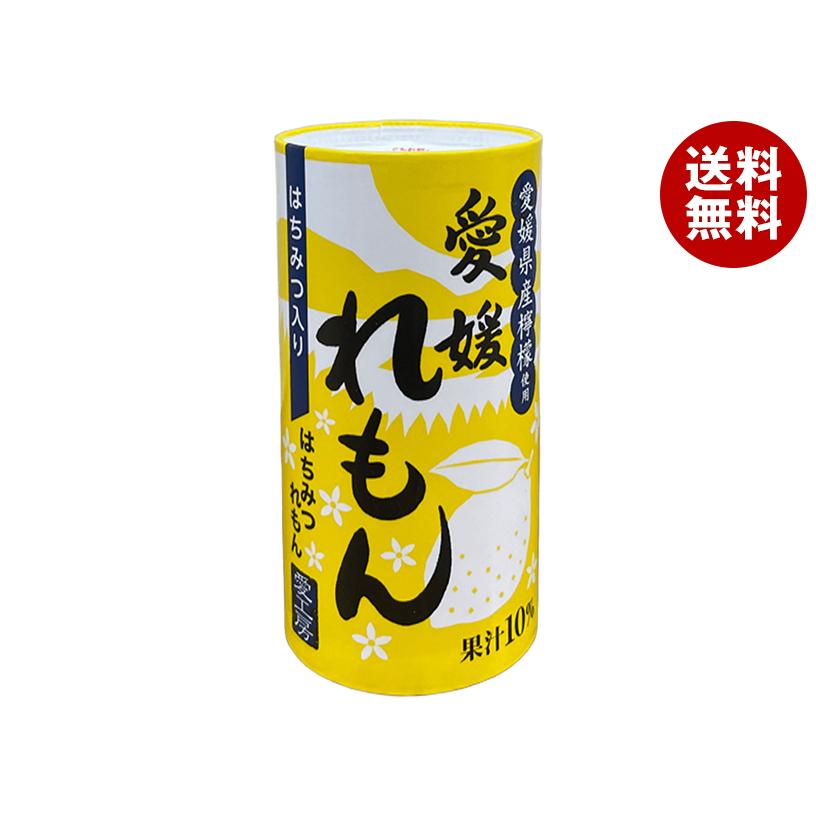 愛工房 愛媛れもん はちみつ入り 125mlカートカン×30本入×(2ケース)｜ 送料無料