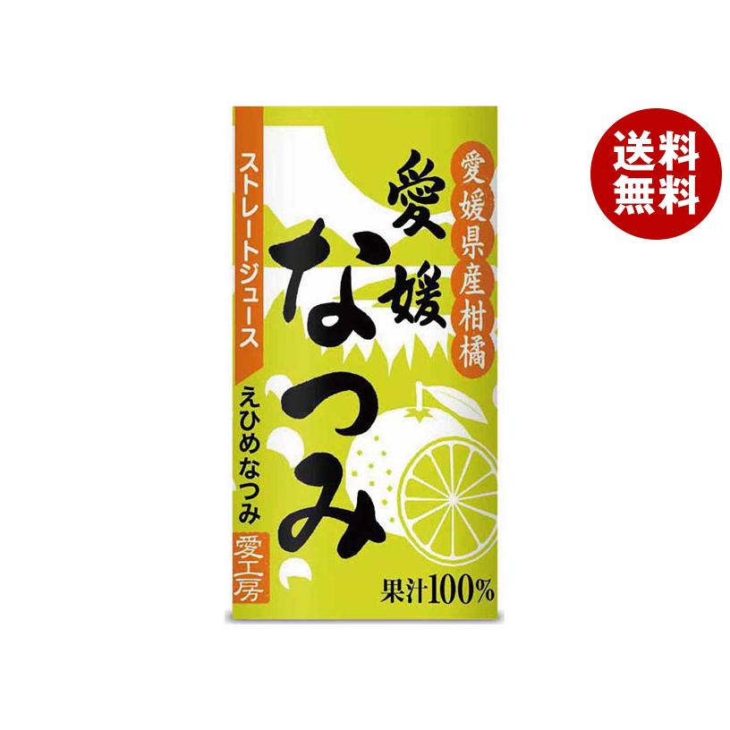 愛工房 愛媛なつみ 125mlカートカン×30本入｜ 送料無料 : MISONOYA