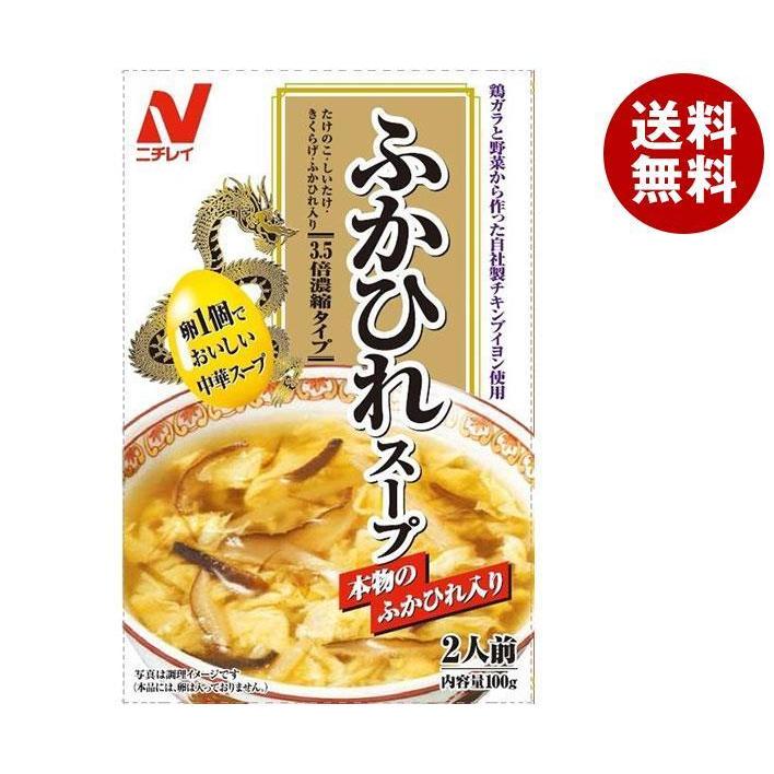 ニチレイ ふかひれスープ 100g×40個入｜ 送料無料 スープ ふかひれ