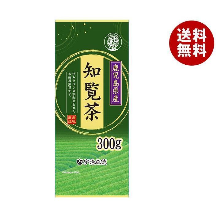 宇治森徳 知覧茶 300g×12袋入| 送料無料 嗜好品 インスタント 茶飲料