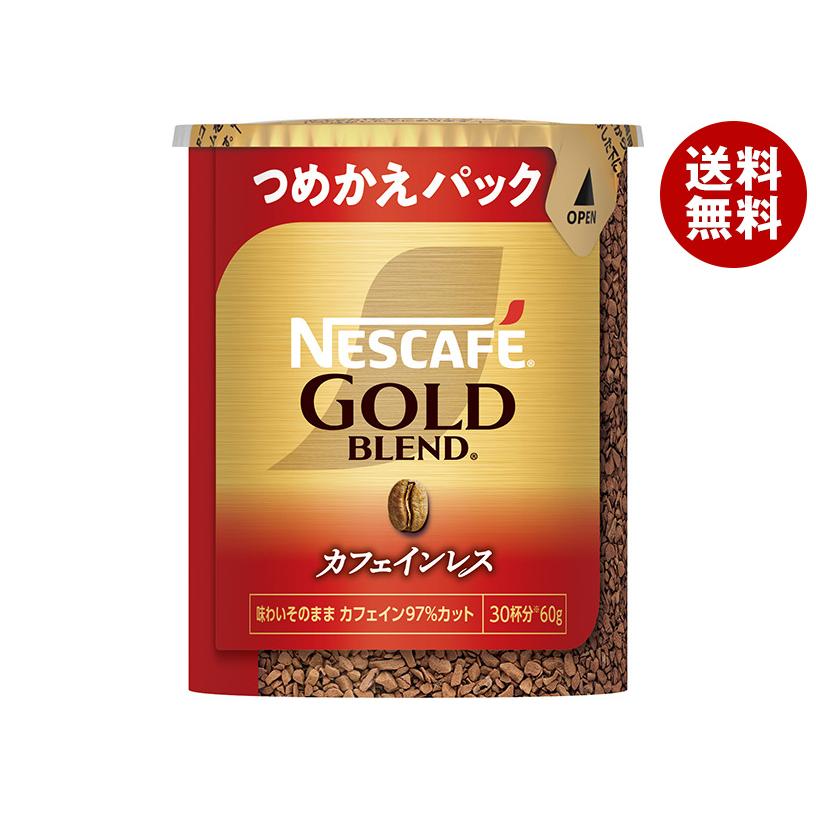 Nestle（ネスレ） ネスレ日本 ネスカフェ ゴールドブレンド カフェイン