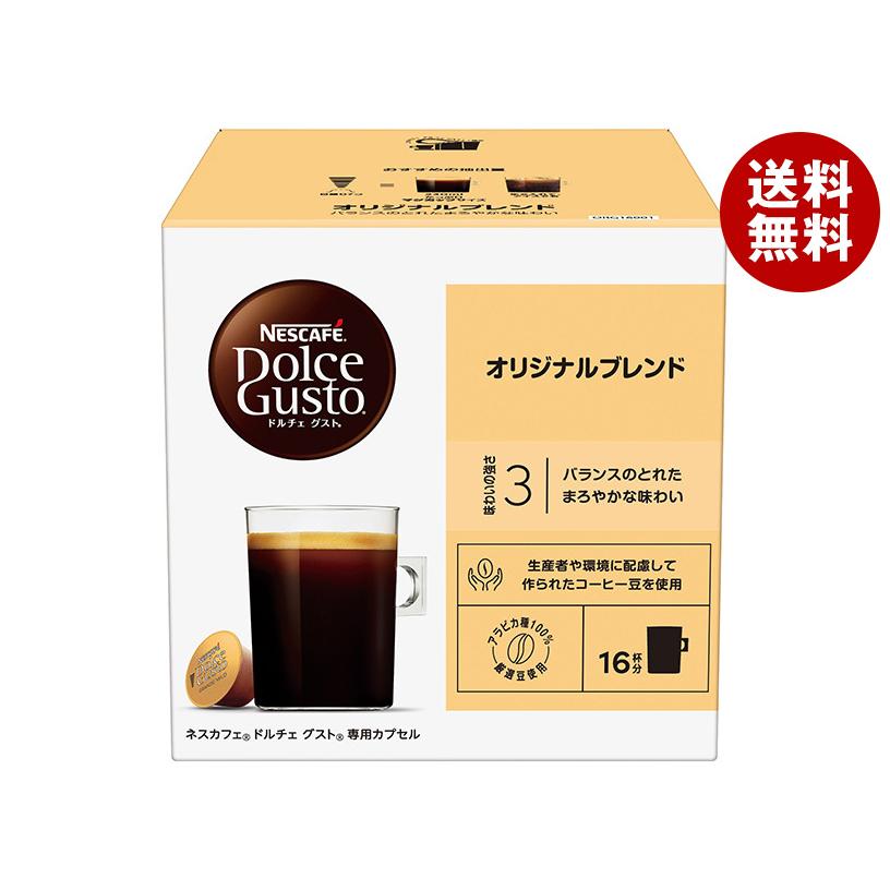 Nestle（ネスレ） ネスレ日本 ネスカフェ ドルチェ グスト 専用