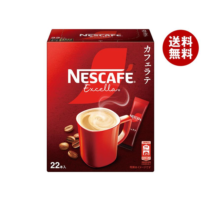 ネスレ日本 ネスカフェ エクセラ スティックコーヒー (7g×22P)×12箱入