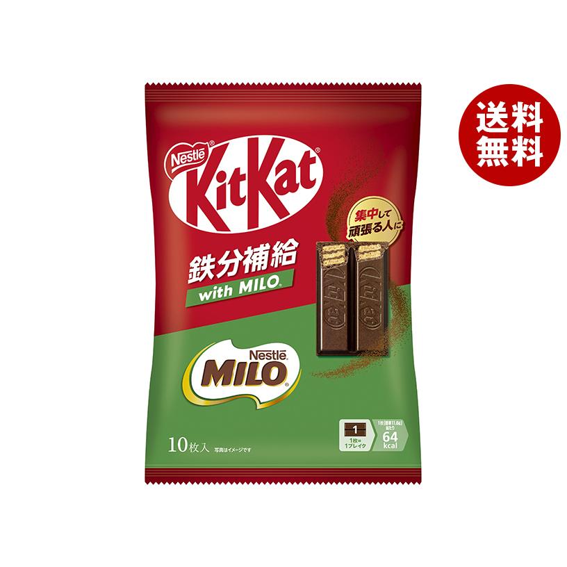 キットカット - ネスレ キットカット 鉄分補給 with ミロ 10袋 Amazon | キットカット 鉄分補給 with MILO 10枚×12袋