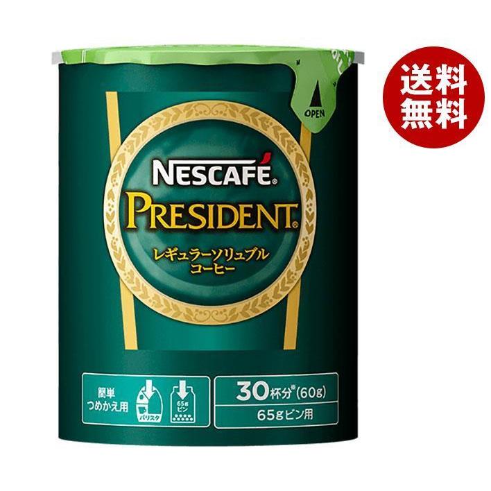 ネスカフェ - ＼爆買／ネスレ日本 主宰者 エコ＆システムパック 60g×12個入×(2入れもの)｜ 貨物輸送無料 珈琲 無糖 インスタント バリスタ