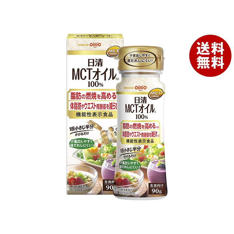 日清オイリオ 日清MCTオイルHC 90g×6本入｜ 送料無料 : MISONOYA 