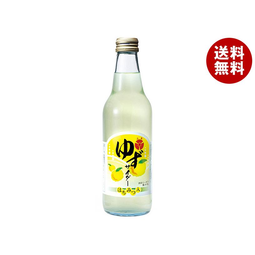 【専用】さゆ。 寿屋清涼食品 ゆずサイダー 340ml瓶×24本入×(2ケース)｜ 送料無料