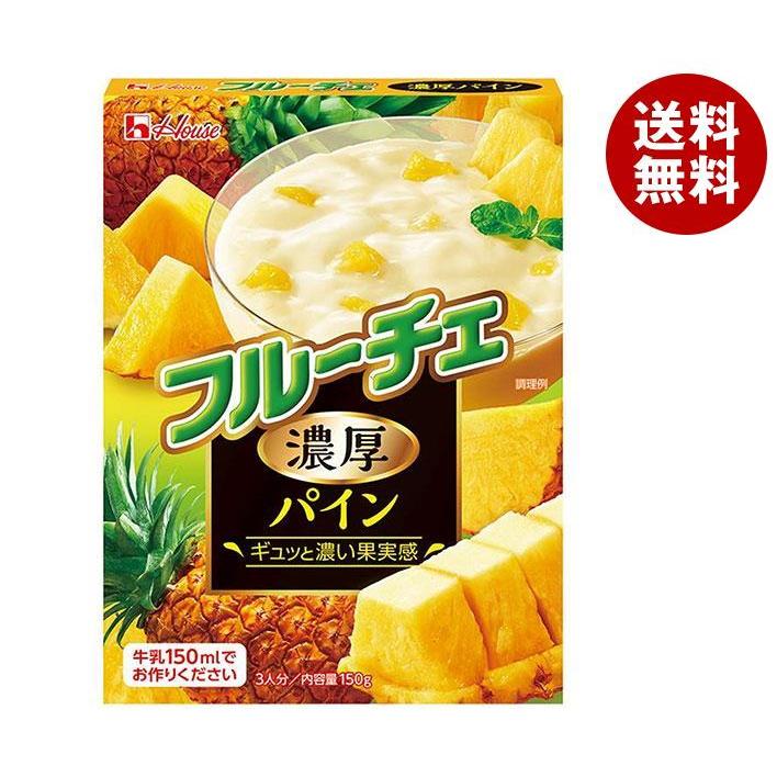 楽天カード分割 送料無料 2ケースセット ハウス食品 フルーチェ 甘熟パイン 0g 30個入 2ケース 高知インター店 Altammamfactory Com Jo