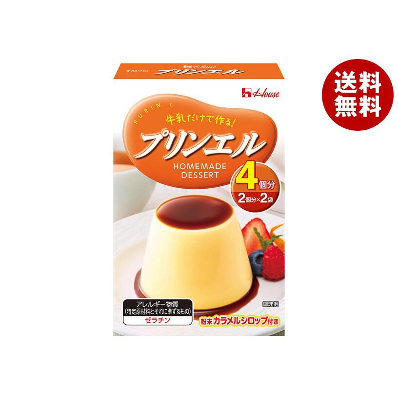 送料無料 2ケースセット ハウス食品 プリンエル 60g 10箱入 2ケース