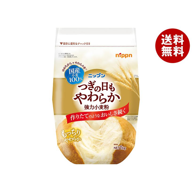 nippn（ニップン） ＼爆買／ニップン つぎの日もやわらか 強力小麦粉