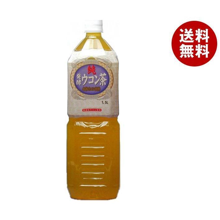 発酵ウコン 純発酵ウコン茶 1.5Lペットボトル×8本入×(2ケース)｜ 送料無料 秋ウコン うこん うこん茶 ウコンドリンク｜misonoya