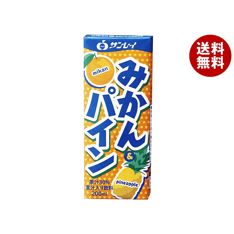 JAビバレッジ佐賀 みかん&パイン 果汁30% 200ml紙パック×18本入｜ 送料