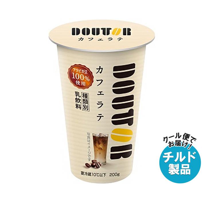 協同乳業 ドトール カフェラテ 200g×12本入 チルド 冷蔵品｜ 送料無料