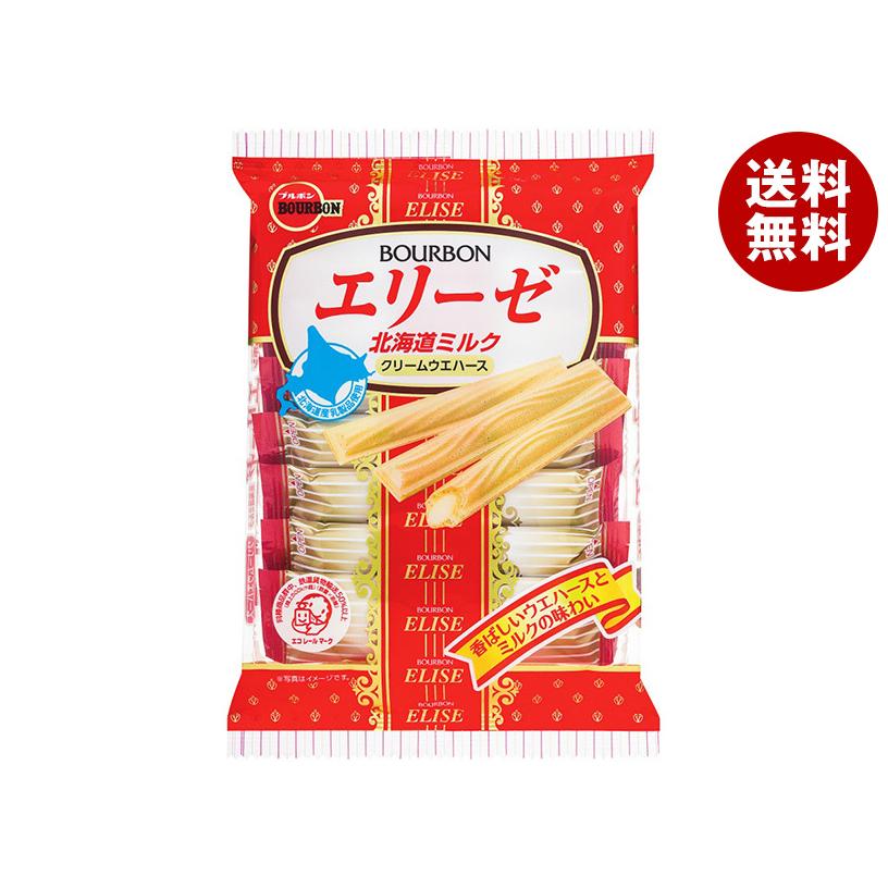 ブルボン エリーゼ 北海道ミルク 16本×12袋入｜ 送料無料 | エリーゼ