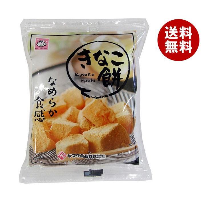 ヤマク食品 きなこもち 100g×12個入×(2ケース)| 送料無料 ヤマク食品 きなこもち 100g×12個入×(2ケース)| 送料無料