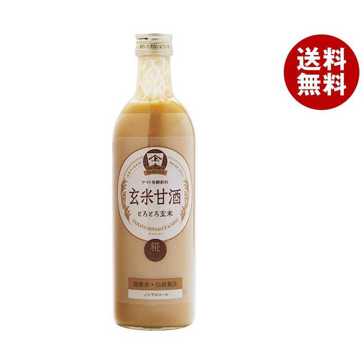 ヤマト醤油味噌 玄米甘酒 490ml瓶×12本入｜ 送料無料 あまざけ あま酒 ノンアルコール 砂糖不使用（Yahoo!・MISONOYA ヤフー店）