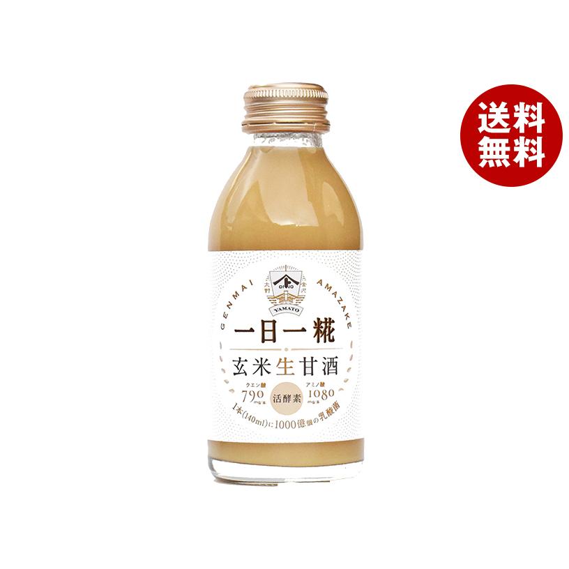 送料無料 ヤマト醤油味噌 生玄米甘酒 一日一糀 140ml瓶 24本入 Misonoya Paypayモール店 通販 Paypayモール