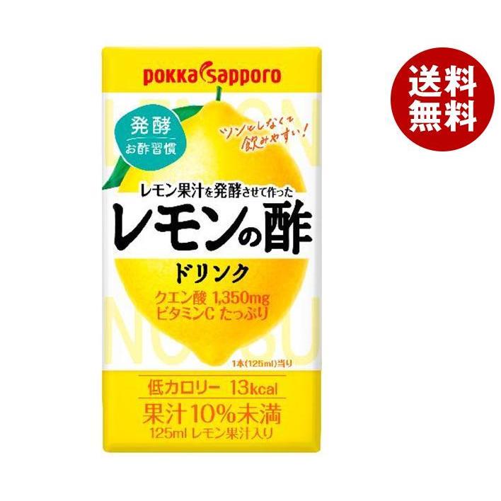 2021人気No.1の 期間限定特価 送料無料2ケースセット ポッカサッポロ レモン果汁を発酵させて作ったレモンの酢ダイエットストレート 1000ml紙パック 12本 6本入×2ケース 期間限定特価 ポッカサッポロ レモン果汁を発酵させて作ったレモンの酢ダイエットストレート 1000ml紙パック 6本入 (レモン酢ストレート)