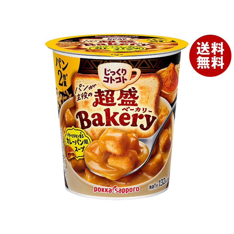 じっくりコトコト ポッカサッポロ じっくりコトコト超盛ベーカリー