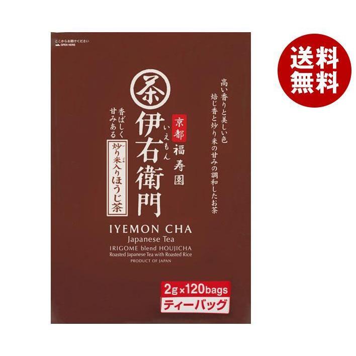 割引も実施中 18パック 宇治の露製茶 1袋 伊右衛門 京都 割引も実施中 18パック 宇治の露製茶 1袋 伊右衛門 京都
