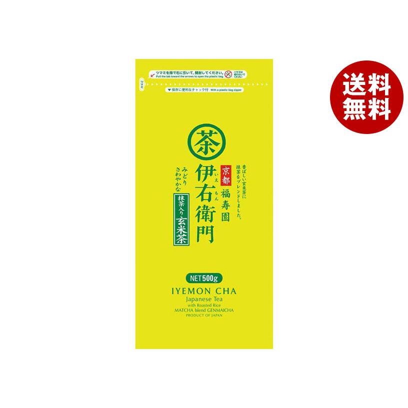 伊右衛門（宇治の露製茶） - 宇治の露製茶 伊右衛門 抹茶入り口・入口玄米茶 500g×10袋入×(2容れもの)｜ 貨物輸送無料 好きこのみ品 茶飲み物 茶葉 緑茶 玄米茶 袋 食品-ドリンク、水、お酒-緑茶、日本茶