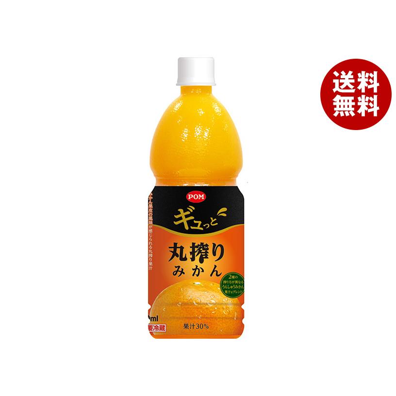 えひめ飲料 ギュっと丸搾りみかん 800mlペットボトル×6本入 えひめ飲料 ギュっと丸搾りみかん 800mlペットボトル×6本入