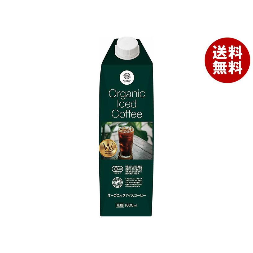 送料無料 2ケースセット 三本コーヒー オーガニックアイスコーヒー 無糖 1000ml紙パック 6本入 2ケース Misonoya Paypayモール店 通販 Paypayモール