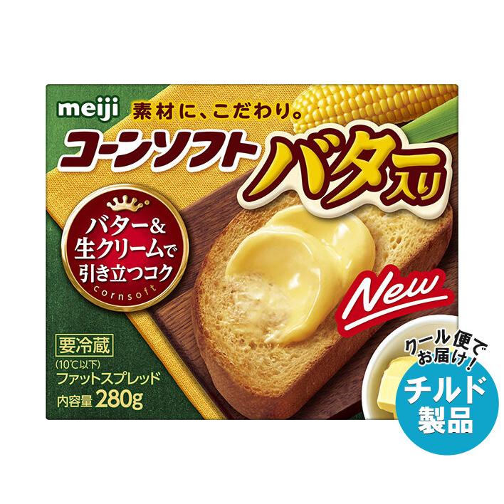 お得なキャンペーンを実施中 チルド 冷蔵 商品 明治乳業 コーンソフト バター入り 280g 12箱入 2ケース
