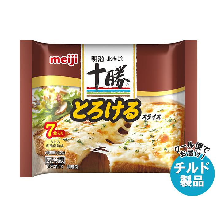 明治 北海道十勝とろけるスライスチーズ 7枚 112g×12袋入 チルド 冷蔵品｜ 送料無料 | 明治